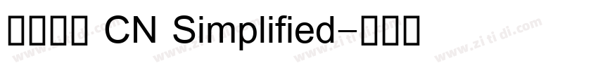 有爱新黑 CN Simplified字体转换
